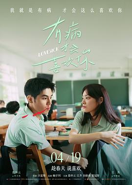 静默航线 剧情电影海报